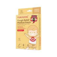 Yukazan Children / Kids Cough Relief Patch (6's) Anti Cough Patch for cough, common cold and sore throat